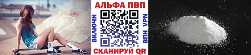 Alpha-PVP Соль  Купить  Жуковка 