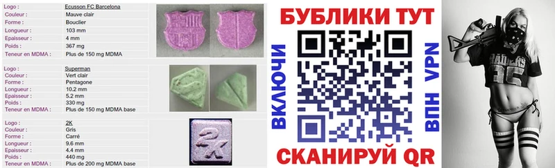 Купить  Жуковка  Экстази круглые 