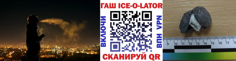 Купить где Жуковка ГАШ гарик