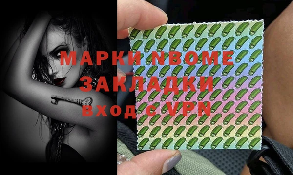 бутират Баксан