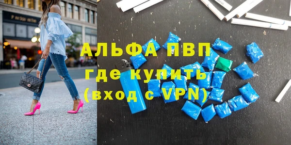 a pvp Балахна