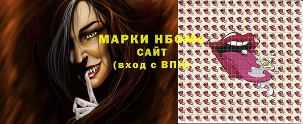 герыч Балабаново