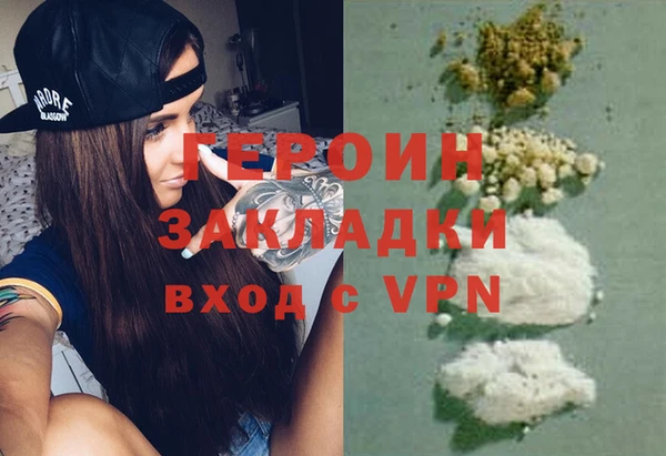 герыч Балабаново