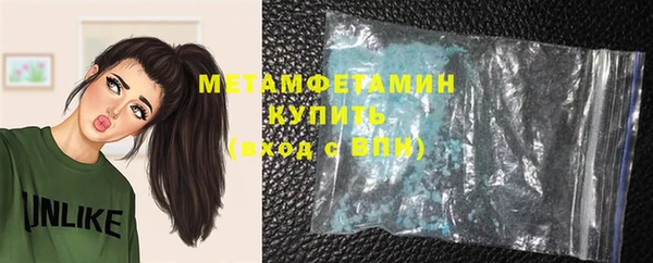 бутират Баксан