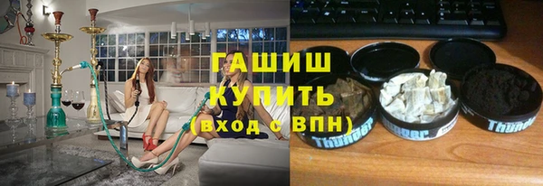 бутират Баксан
