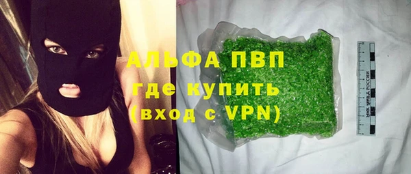 a pvp Балахна