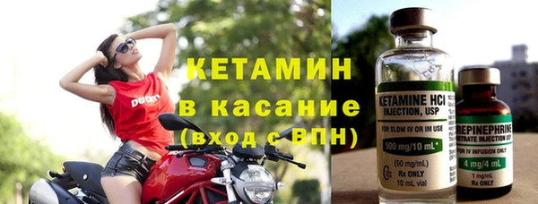 герыч Балабаново