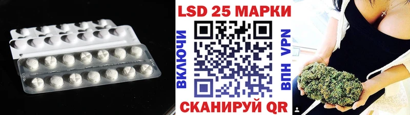 Купить где  Жуковка  ЛСД экстази кислота 