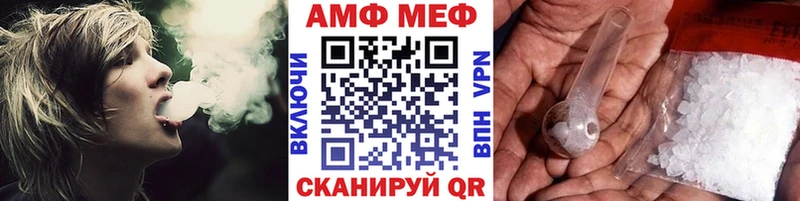 Первитин мет  Купить закладки  Жуковка 